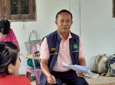 ตรวจสอบการใช้เงินกู้กองทุนสงเคราะห์และร่วมประชุมคณะกรรมการดำเนินการกลุ่มเกษตรกรทำนานาวัง ... พารามิเตอร์รูปภาพ 1